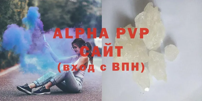 мориарти формула  Алексин  Alpha-PVP СК КРИС 