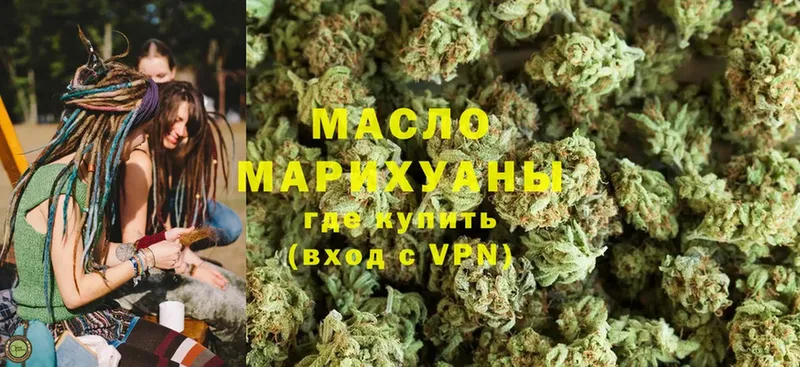 Дистиллят ТГК Wax  Алексин 